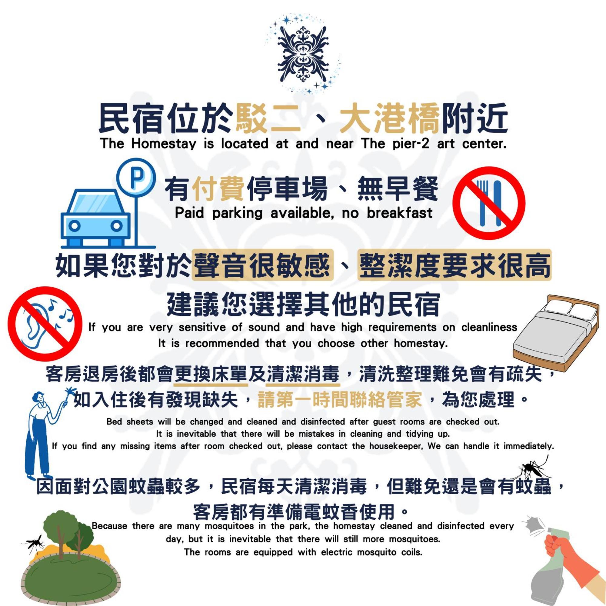 Ez Stay Yancheng Kaohsziung Kültér fotó